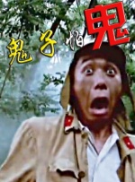 久久综合狠狠综合久久综合88