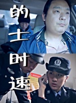 国产成人av福利