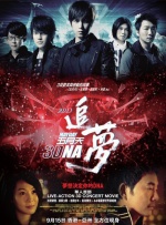 跑车里的车手