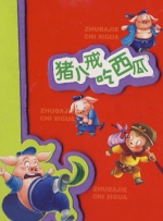 国产成人青草视频