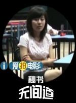 事务：对a子的爱
