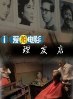 中国精品久久精品三级