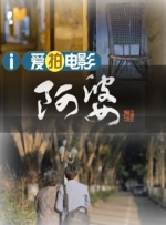 辣文视频