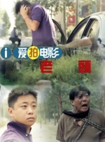 女人被男人操