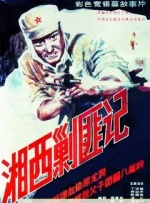 精品久久久久久18免费看