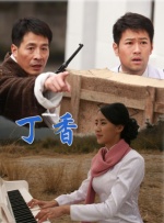 欧美日本道免费二区三区
