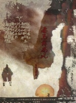 亚洲国产高清在线精品一区