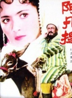 中文字幕在线观看免费