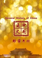 皇帝服务