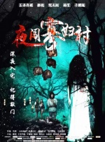国产成人精品视频播放