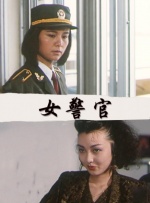 丰满的少妇av