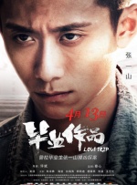 三上悠亚禁欲30天在线播放