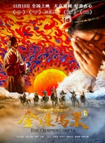 99久久免费看精品国产一区