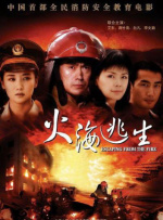 事件的开始