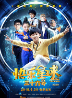 妈妈的朋友5在哪可以去看