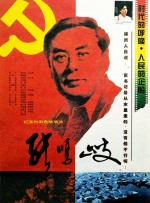 亚洲天堂一区二区三区