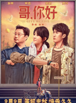 注定的不眠之夜