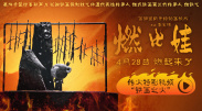 最后一次