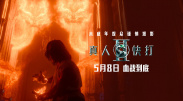 女组长的诱惑