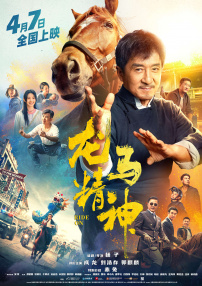 鲁大师影院电影免费播放