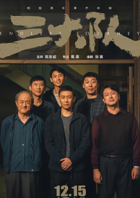 空姐2018德国版免费观看