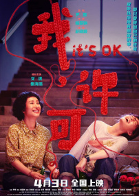 男人用肌肌捅女人