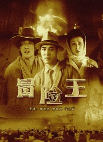 不知火舞g狂欢公园