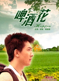 国产精品好好热在线观看
