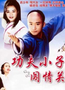 伊人丁香狠狠色综合久久