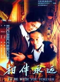 女教师日记2暴露的性1997