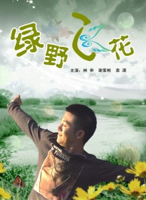 女教授无处安放的魅力