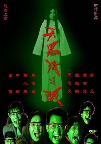 眼馋的胸部