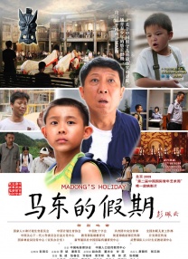 扶他社