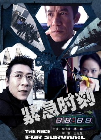 我与公的激情乱浪