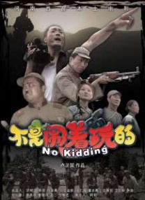 夜夜爱夜夜做夜夜爽