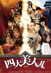 亚洲爽爆