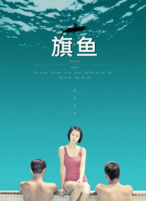 娇羞的妻子