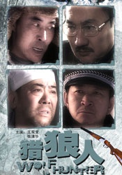 日日夜夜人人