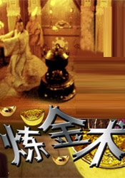 中出丝袜