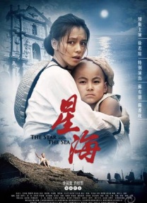 国产色婷婷精品综合在线观看