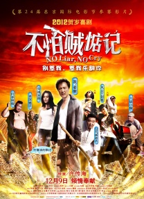 中文字幕第30页
