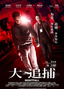 中文字幕第4页