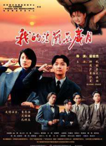 欧美日韩亚洲一区