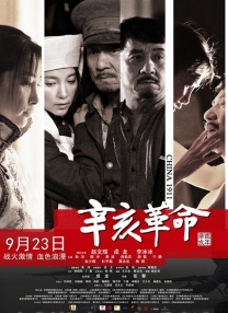 新神父的冲击脱轨