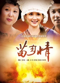爱的预订