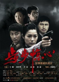恶魔合约