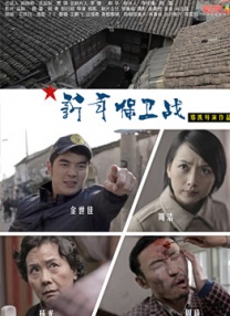 女演员休息时间