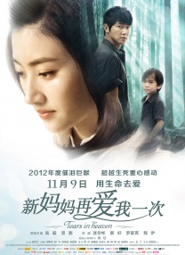 亚洲女人天堂色在线7777