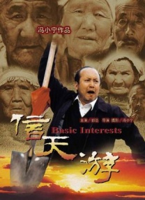 国产2页
