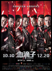 日韩午夜精品